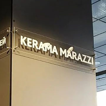 Изготовление табличек из оргстекла для Kerama Marazzi