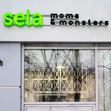 Изготовление и монтаж вывески для магазина SELA